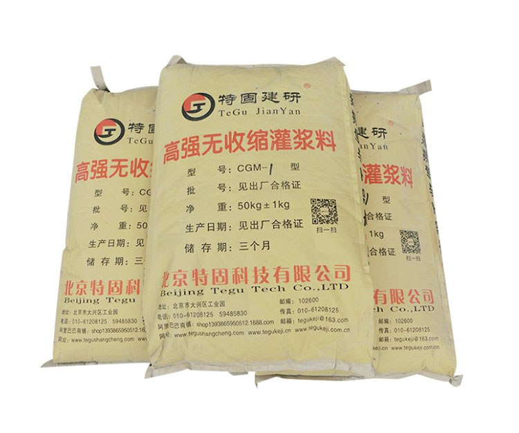 無收縮灌漿料的應用有多廣泛？