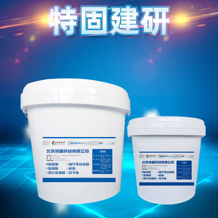 環氧植筋膠的應用范圍咋樣？