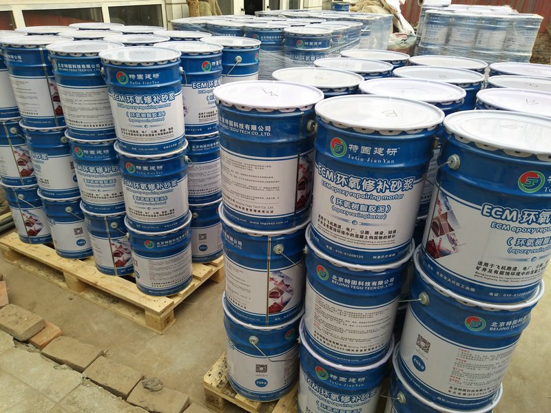 環氧樹脂砂漿和水泥一樣嗎？