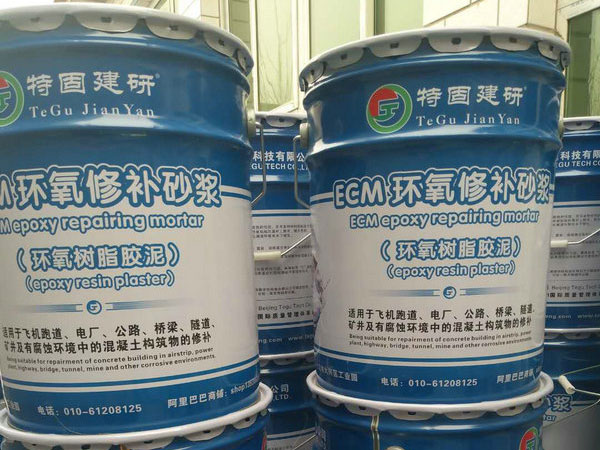 環氧樹脂水泥砂漿
