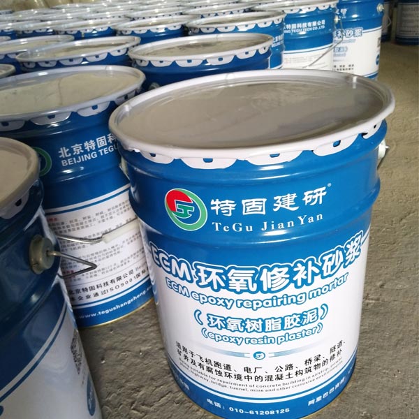 修補環氧樹脂水泥砂漿