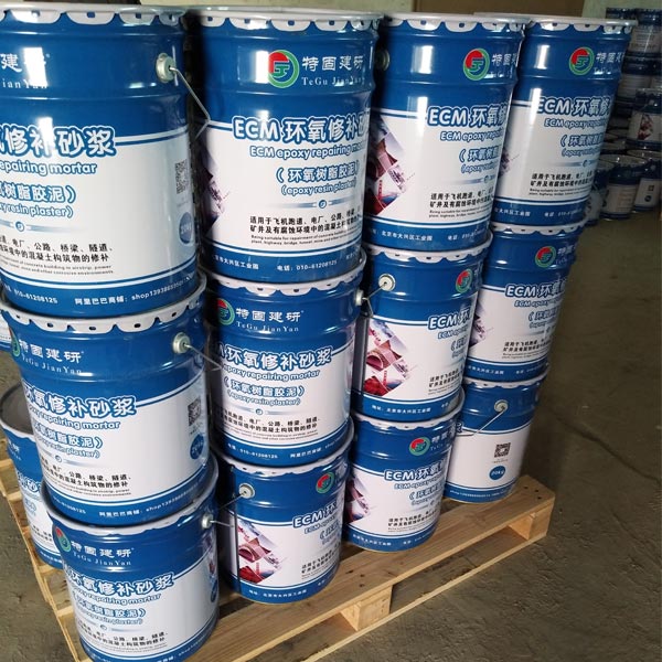 加固環氧樹脂砂漿