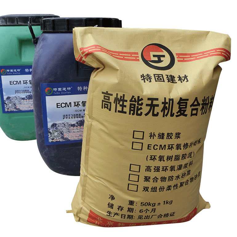 環氧樹脂膠泥工程裝