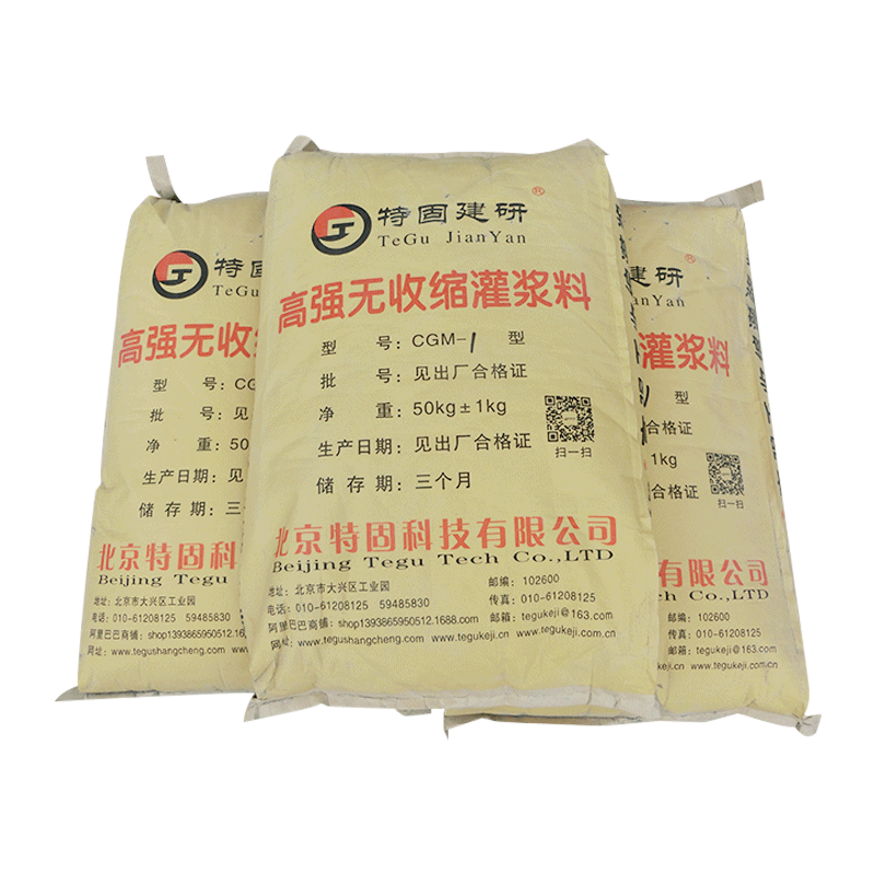 無收縮灌漿料的運輸有啥注意的？