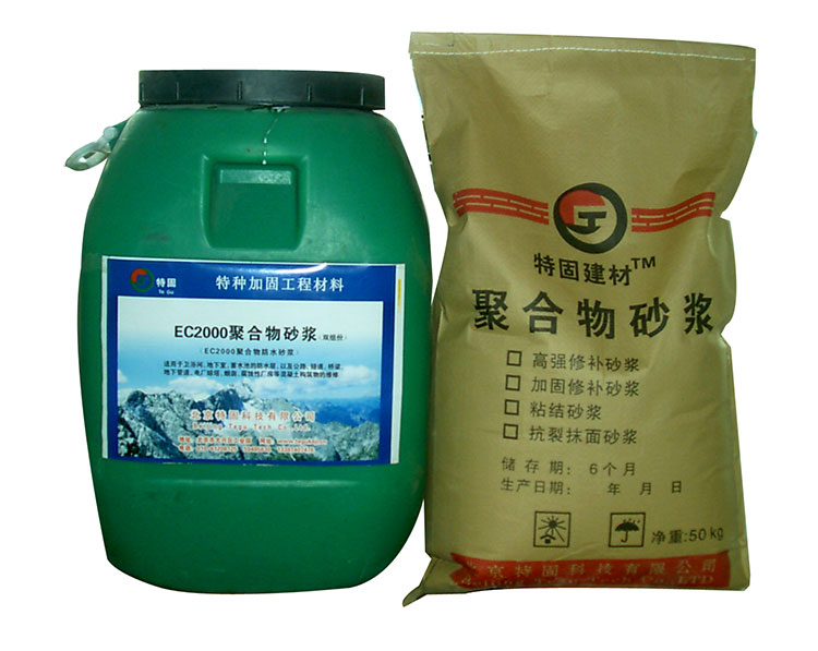 聚合物砂漿的粘結力如何？